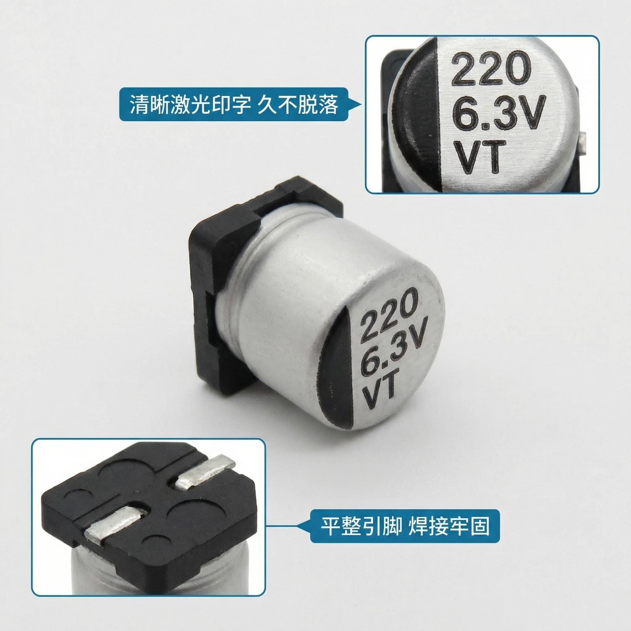 贴片铝电解电容产品细节